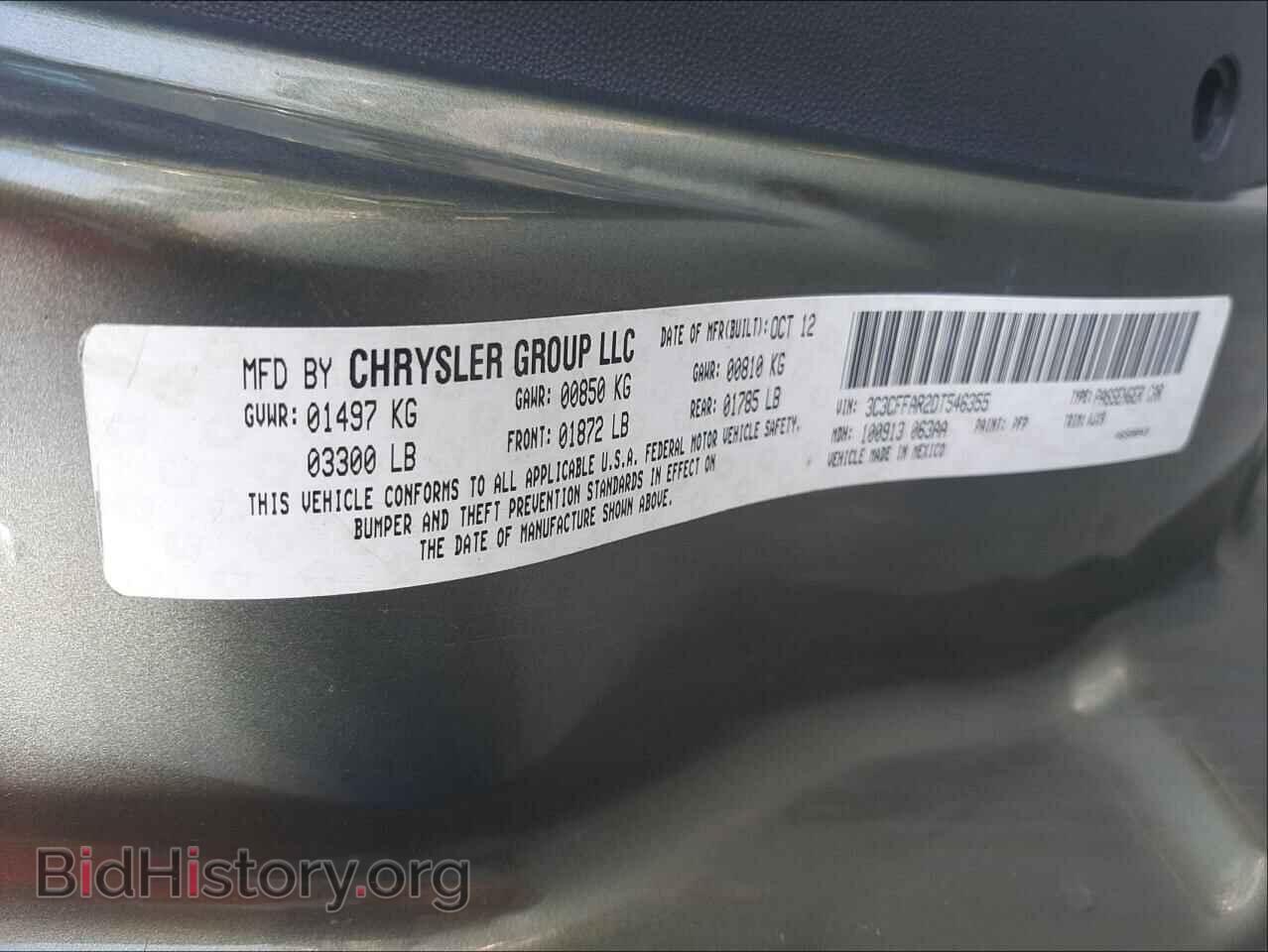 2013 FIAT 500 - VIN: 3C3CFFAR2DT546355 - Фото 10