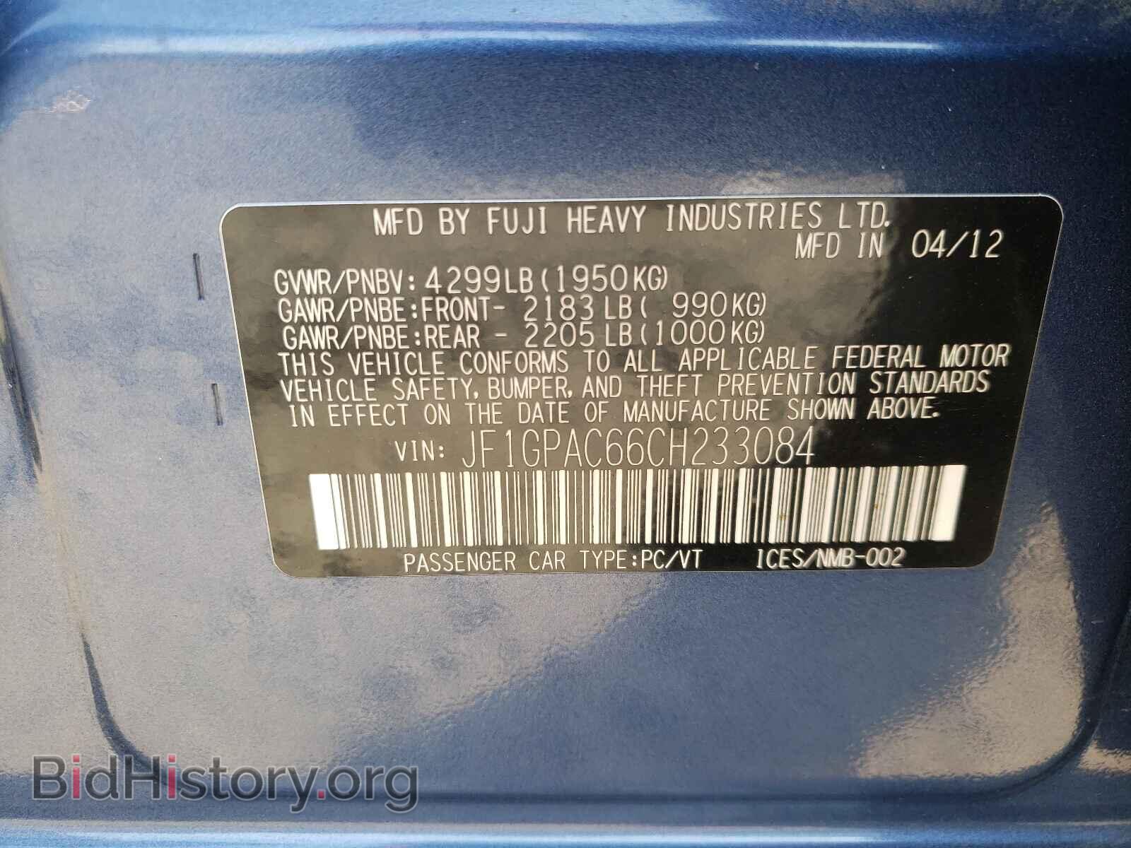 2012 SUBARU IMPREZA - VIN: JF1GPAC66CH233084 - Фото 10