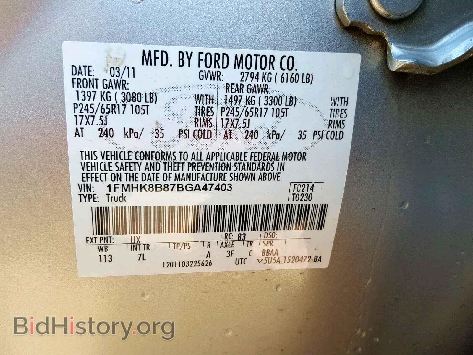 2011 FORD EXPLORER - VIN: 1FMHK8B87BGA47403 - Фото 10
