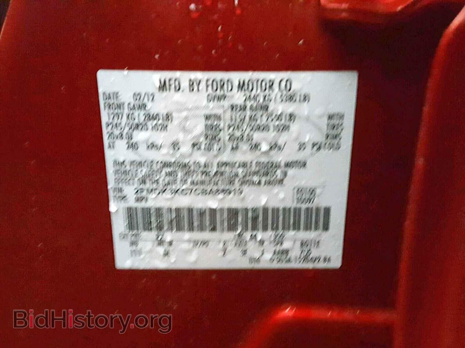 2012 FORD EDGE - VIN: 2FMDK3KC7CBA88919 - Фото 10