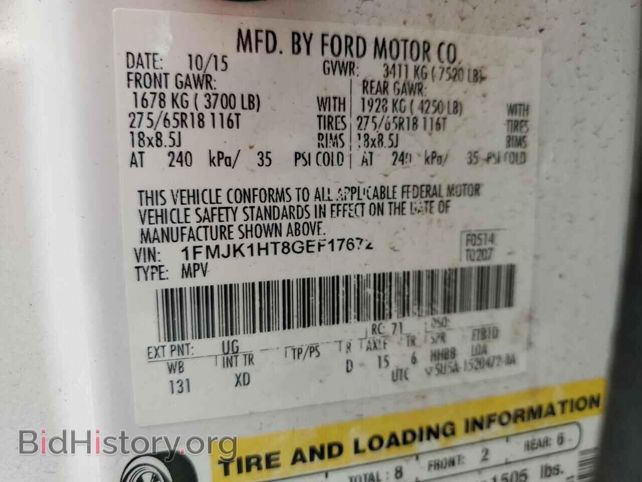 2016 FORD EXPEDITION - VIN: 1FMJK1HT8GEF17672 - Фото 13