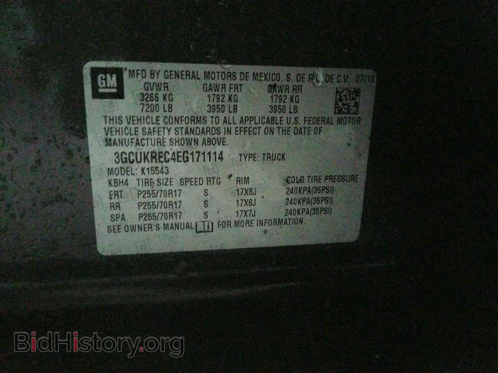 2014 CHEVROLET SILVERADO - VIN: 3GCUKREC4EG171114 - Фото 10
