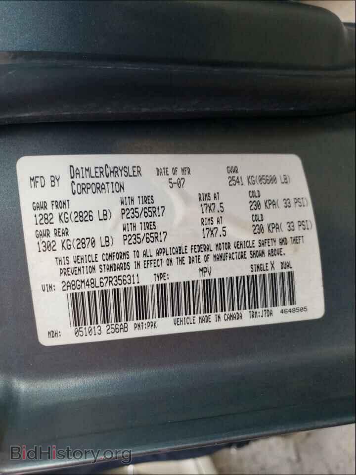 2007 CHRYSLER PACIFICA - VIN: 2A8GM48L67R356311 - Фото 10