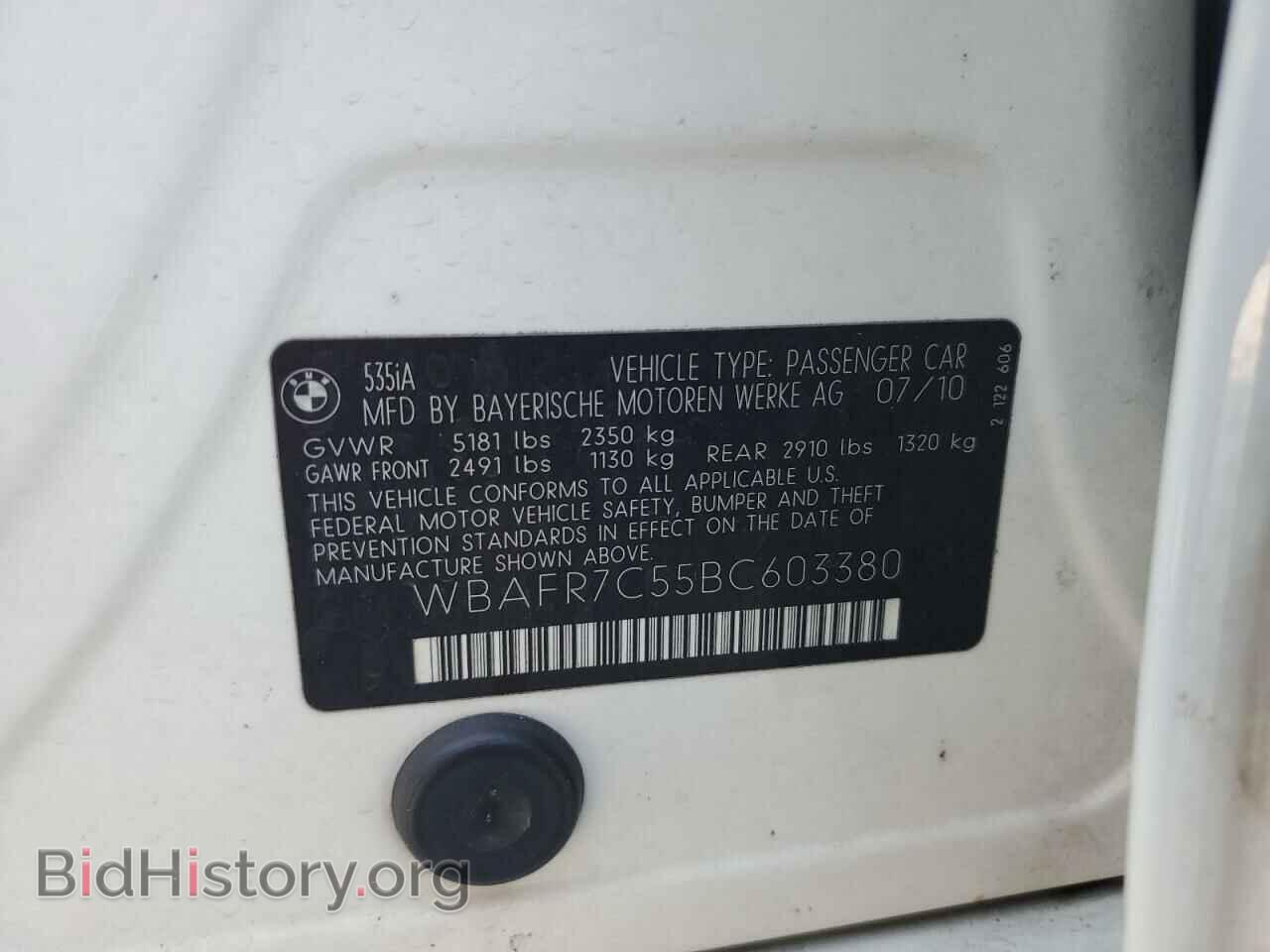 2011 BMW 5 SERIES - VIN: WBAFR7C55BC603380 - Фото 12