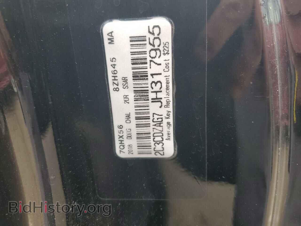 2018 DODGE CHALLENGER - VIN: 2C3CDZAG7JH317955 - Фото 12