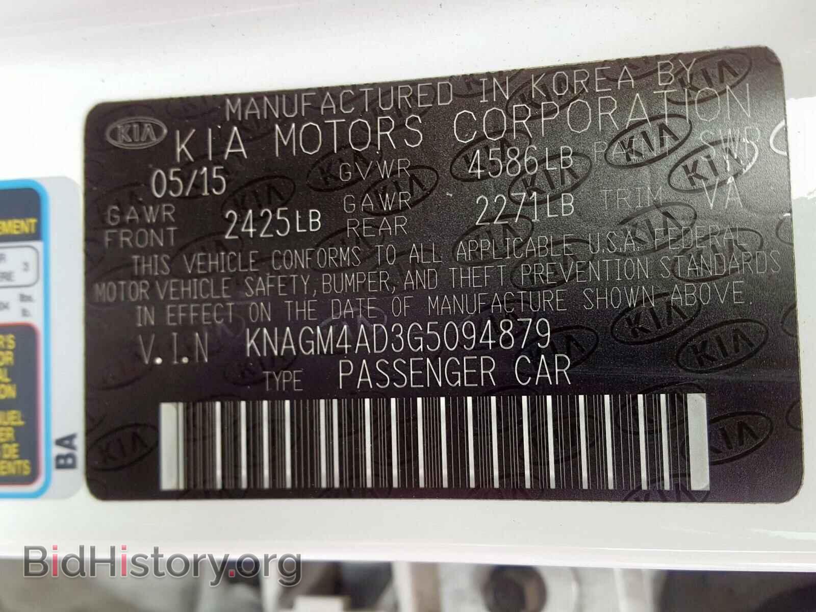 2016 KIA OPTIMA HYB - VIN: KNAGM4AD3G5094879 - Фото 10