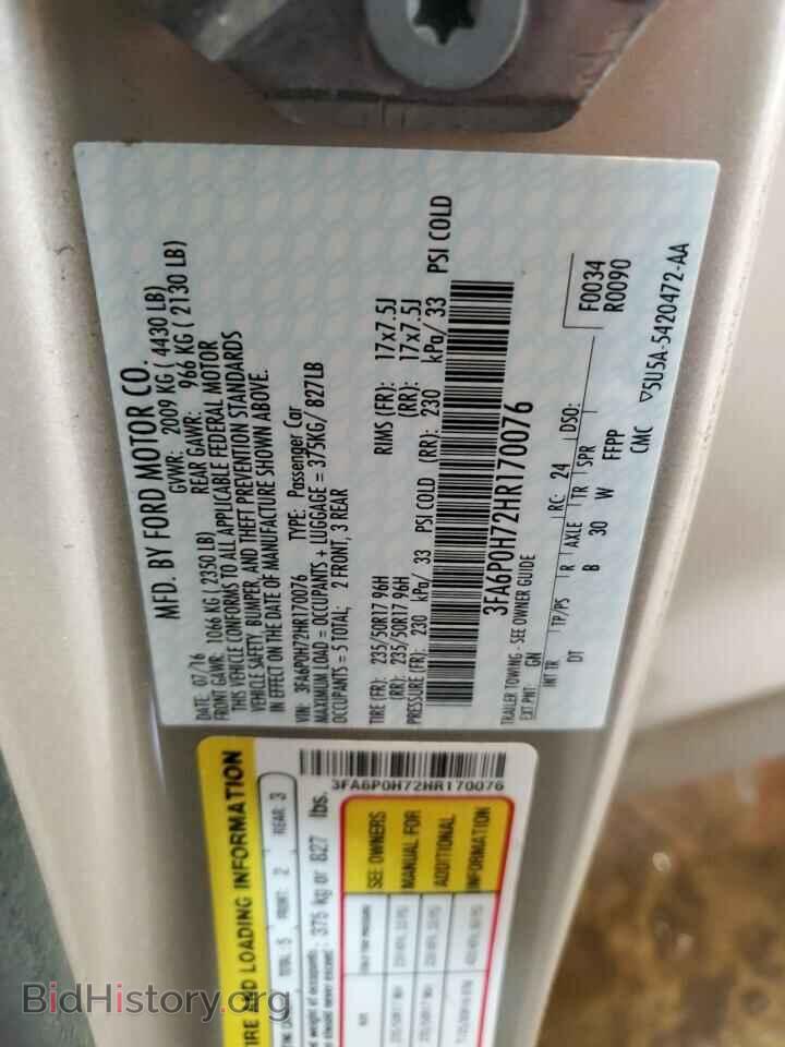 2017 FORD FUSION - VIN: 3FA6P0H72HR170076 - Фото 12