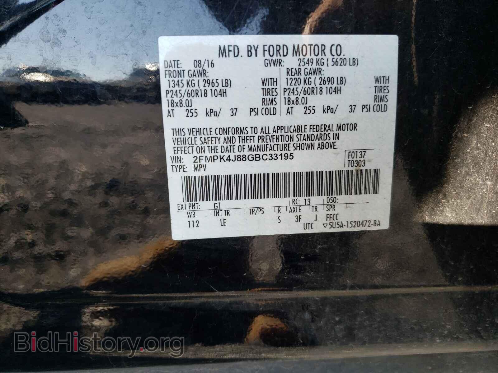 2016 FORD EDGE - VIN: 2FMPK4J88GBC33195 - Фото 10