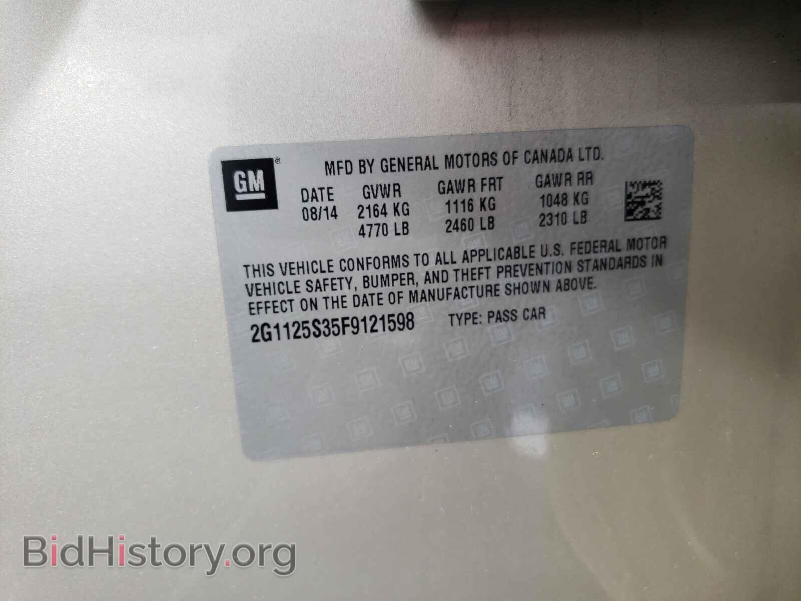2015 CHEVROLET IMPALA - VIN: 2G1125S35F9121598 - Фото 10