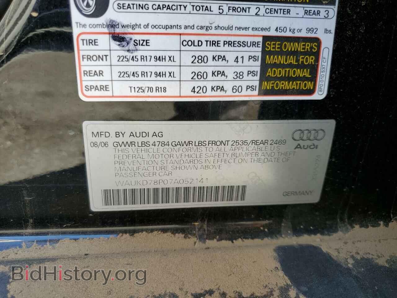 2007 AUDI A3 - VIN: WAUKD78P07A052141 - Фото 12