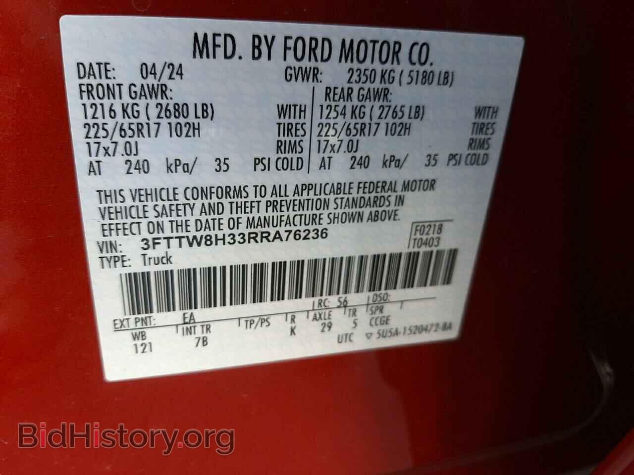 2024 FORD MAVERICK - VIN: 3FTTW8H33RRA76236 - Фото 14