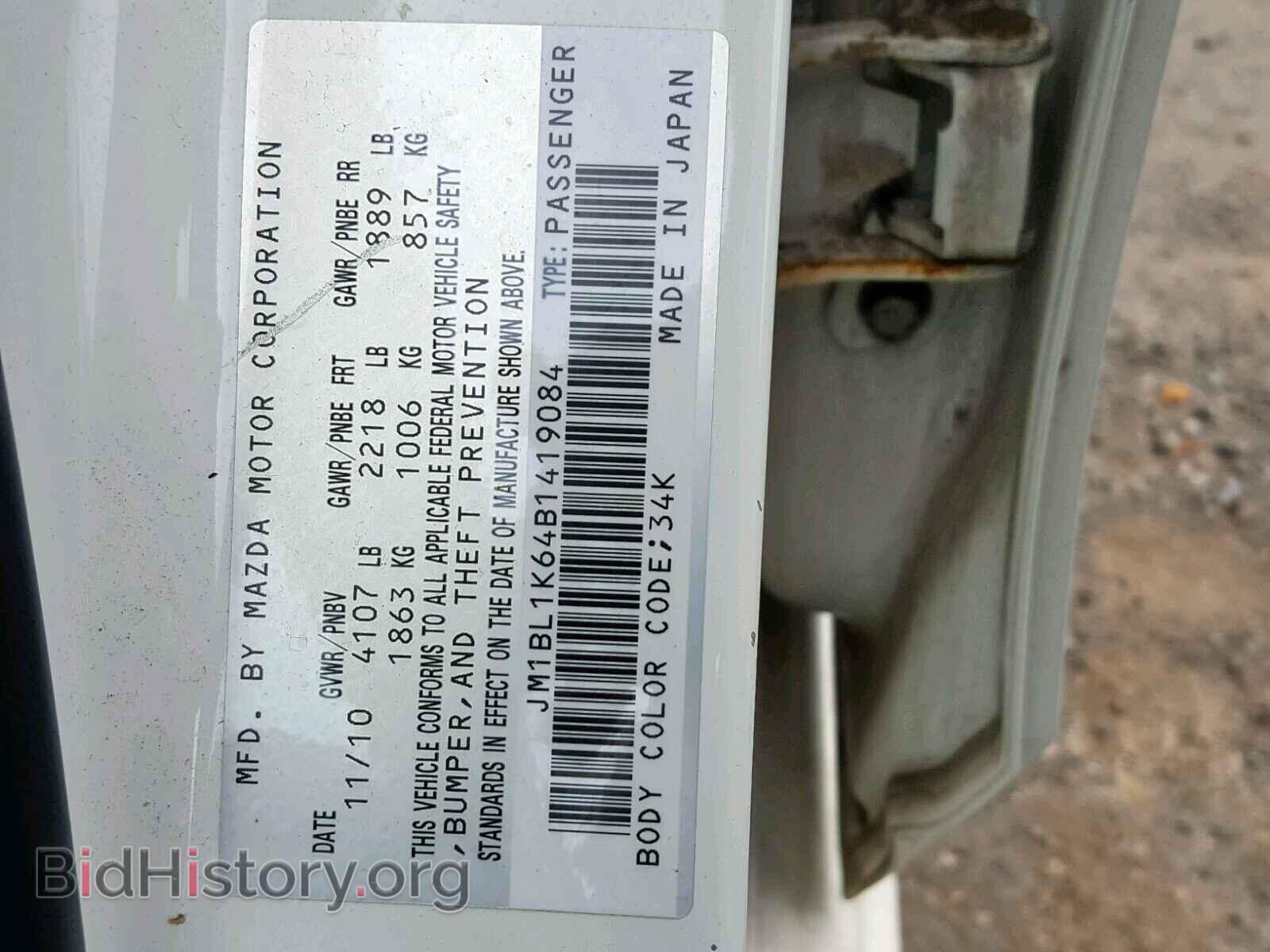 2011 MAZDA 3 S - VIN: JM1BL1K64B1419084 - Фото 10