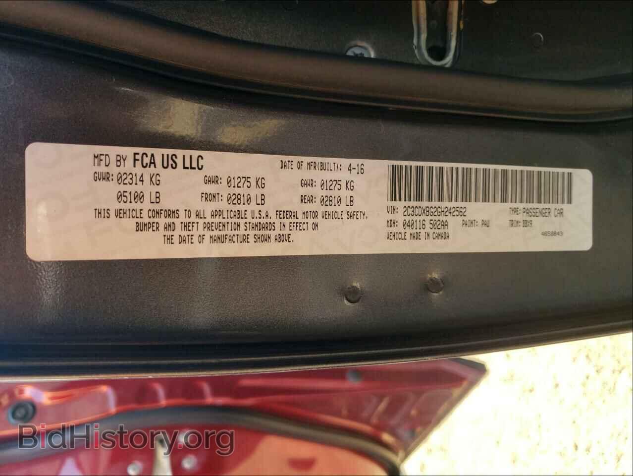 2016 DODGE CHARGER - VIN: 2C3CDXBG2GH242562 - Фото 10