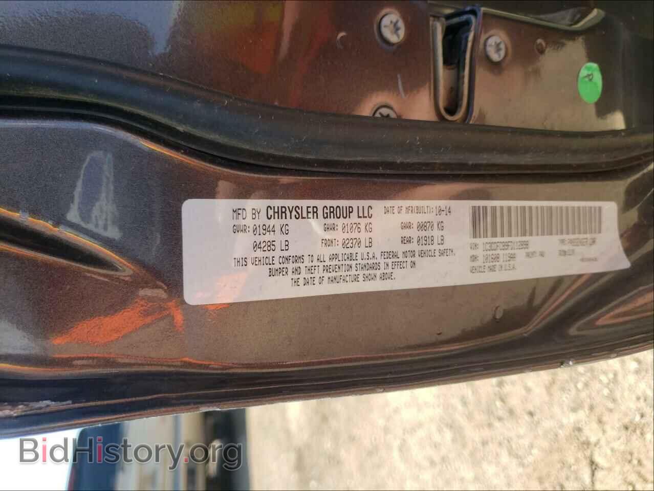 2015 DODGE DART - VIN: 1C3CDFCB9FD112898 - Photo 10