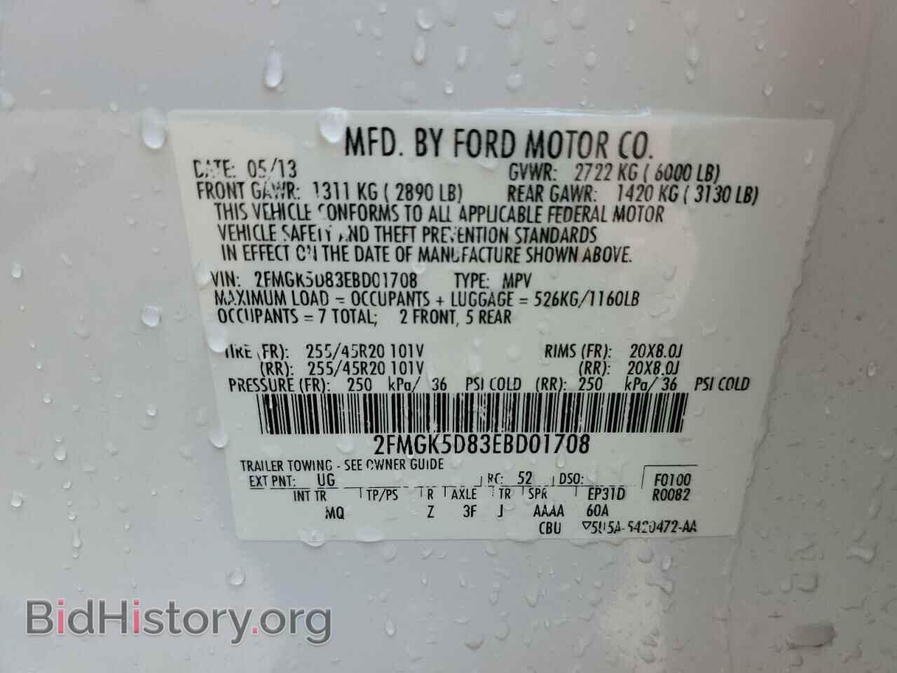 2014 FORD FLEX - VIN: 2FMGK5D83EBD01708 - Фото 14