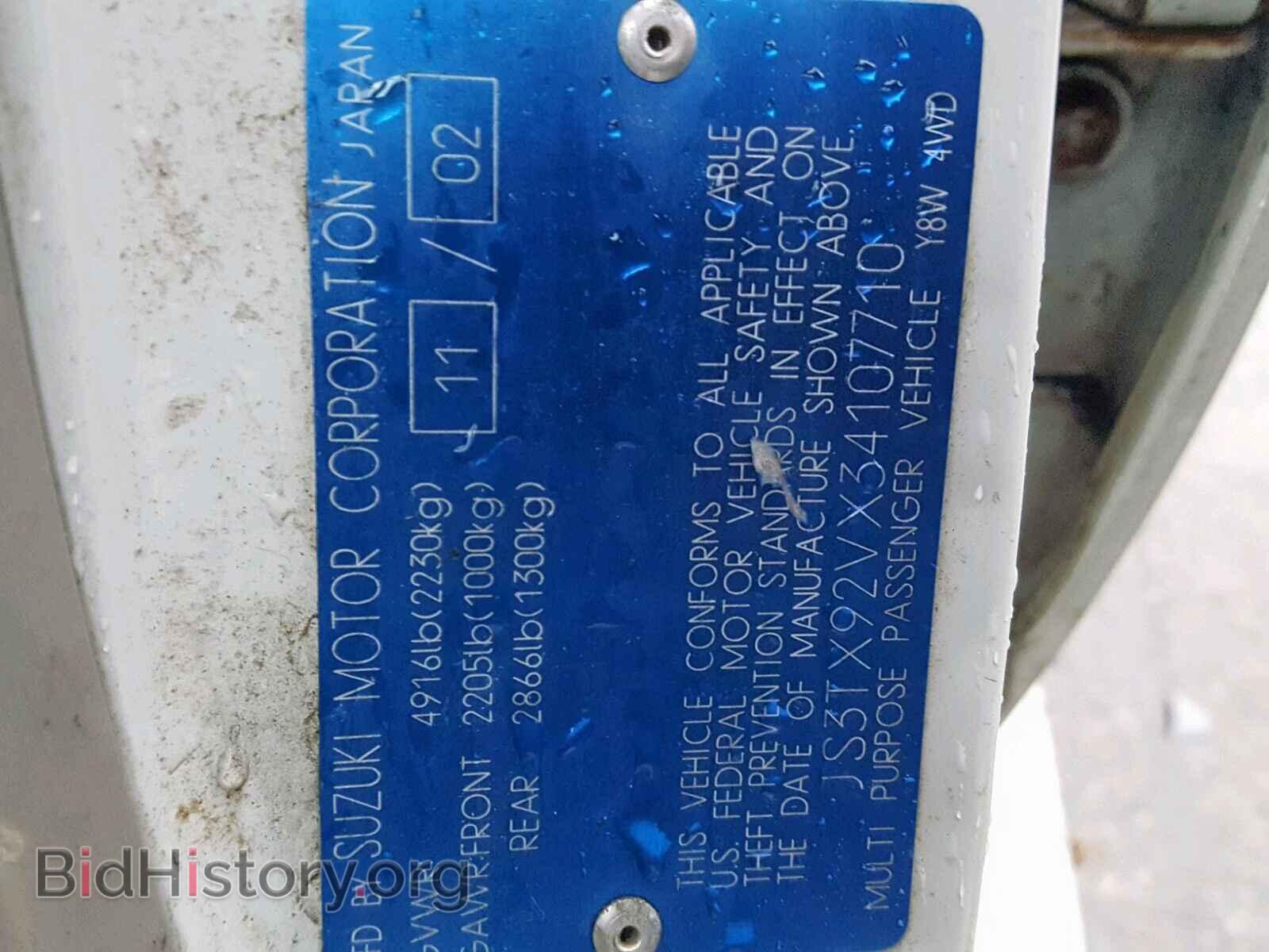 2003 SUZUKI XL7 PLUS - VIN: JS3TX92VX34107710 - Фото 10