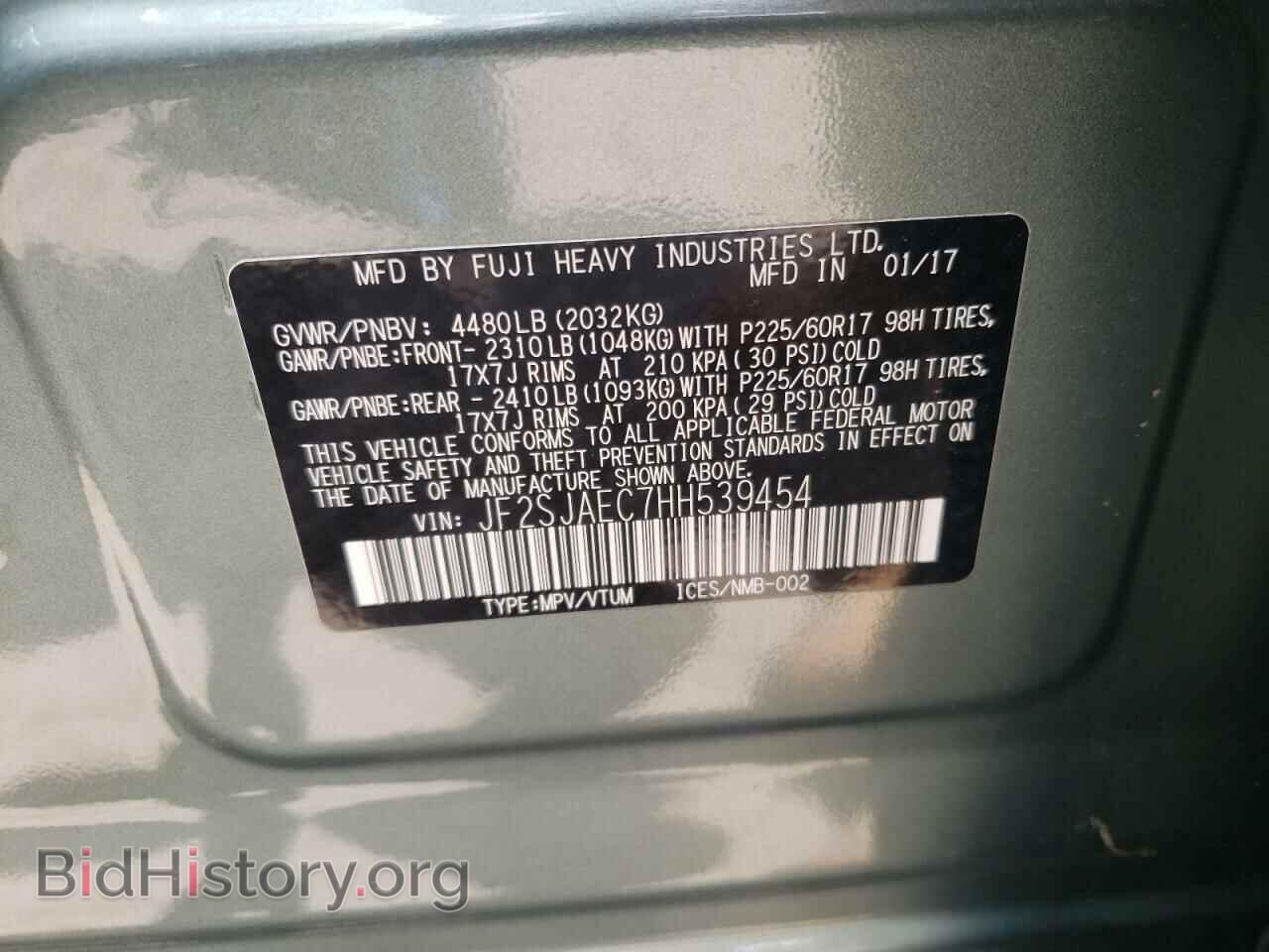 2017 SUBARU FORESTER - VIN: JF2SJAEC7HH539454 - Фото 10