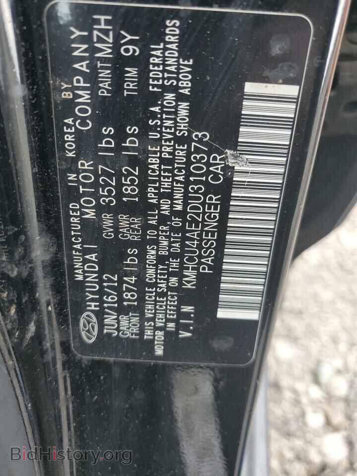 2013 HYUNDAI ACCENT - VIN: KMHCU4AE2DU310373 - Фото 12