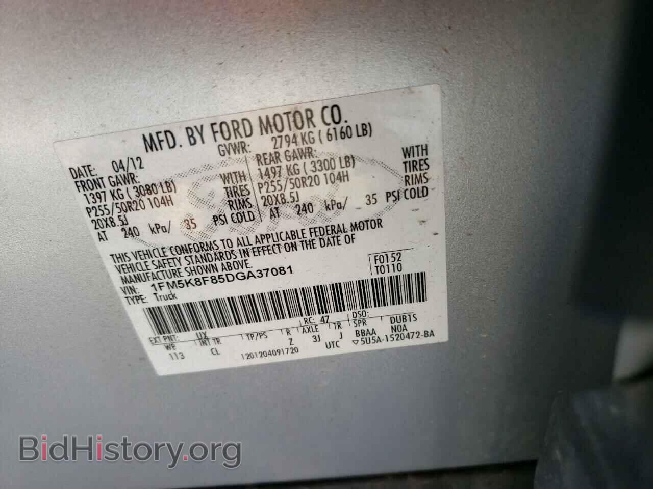 2013 FORD EXPLORER - VIN: 1FM5K8F85DGA37081 - Фото 10