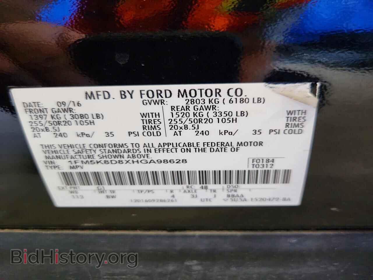 2017 FORD EXPLORER - VIN: 1FM5K8D8XHGA98628 - Photo 13