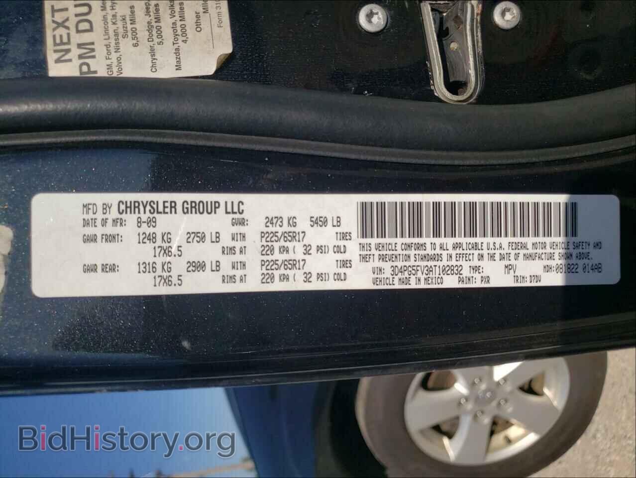 2010 DODGE JOURNEY - VIN: 3D4PG5FV3AT102832 - Фото 10