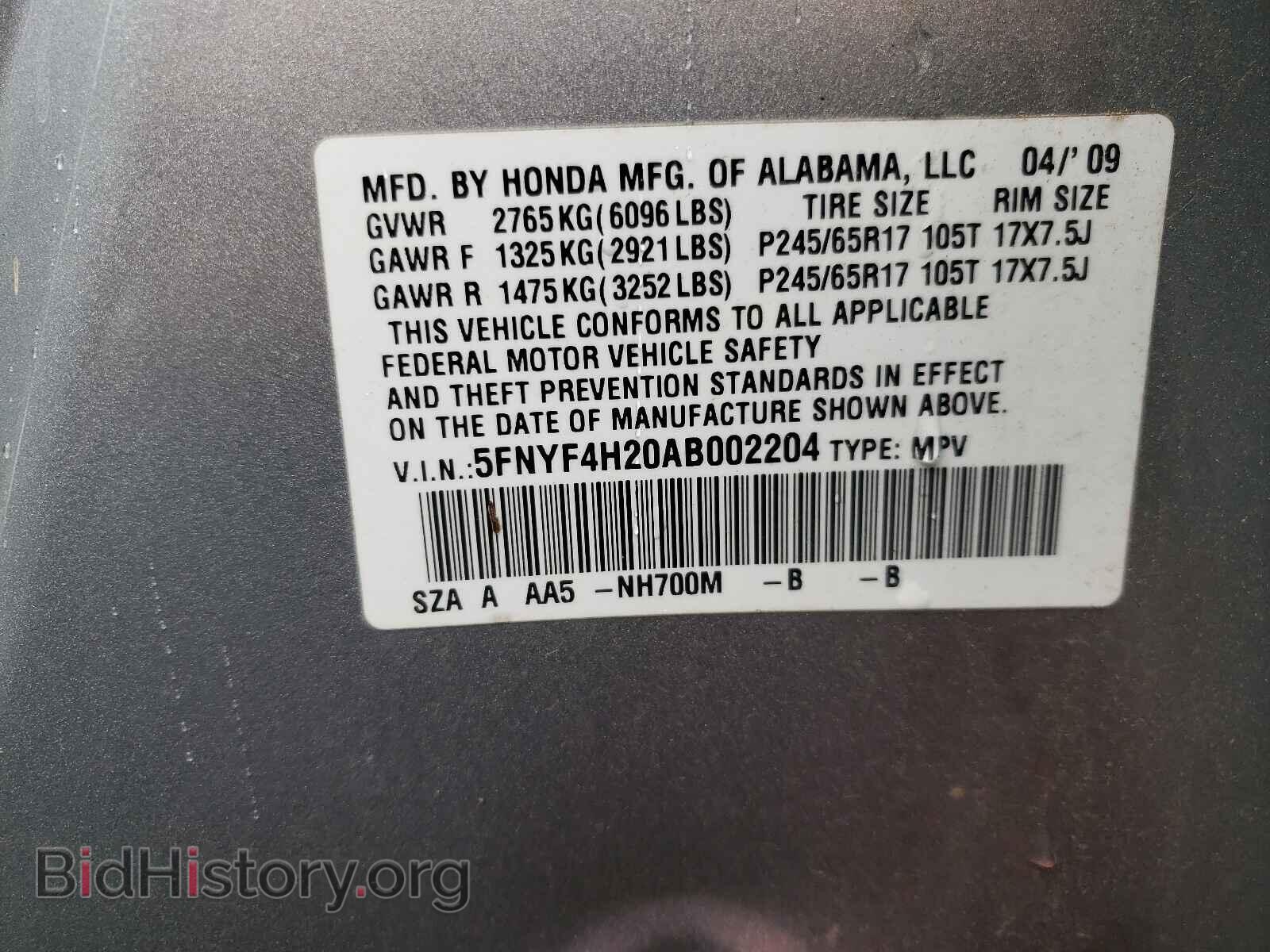 2010 HONDA PILOT - VIN: 5FNYF4H20AB002204 - Фото 10