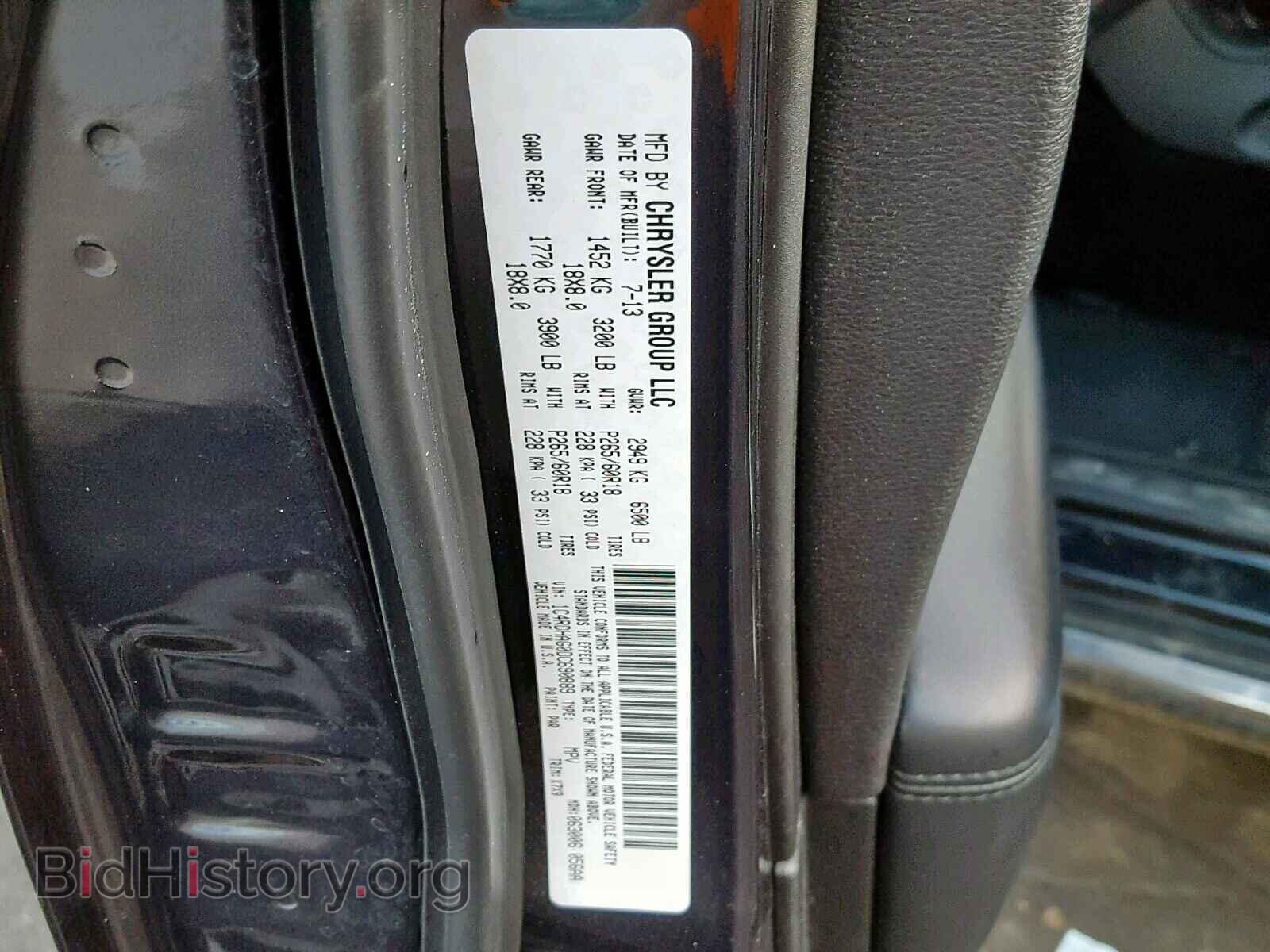 2013 DODGE DURANGO SX - VIN: 1C4RDHAG0DC690889 - Photo 10