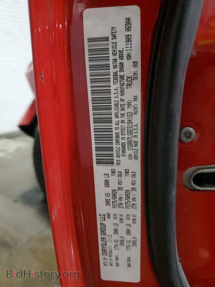 2014 RAM 1500 - VIN: 1C6RR7LG6ES194163 - Фото 13