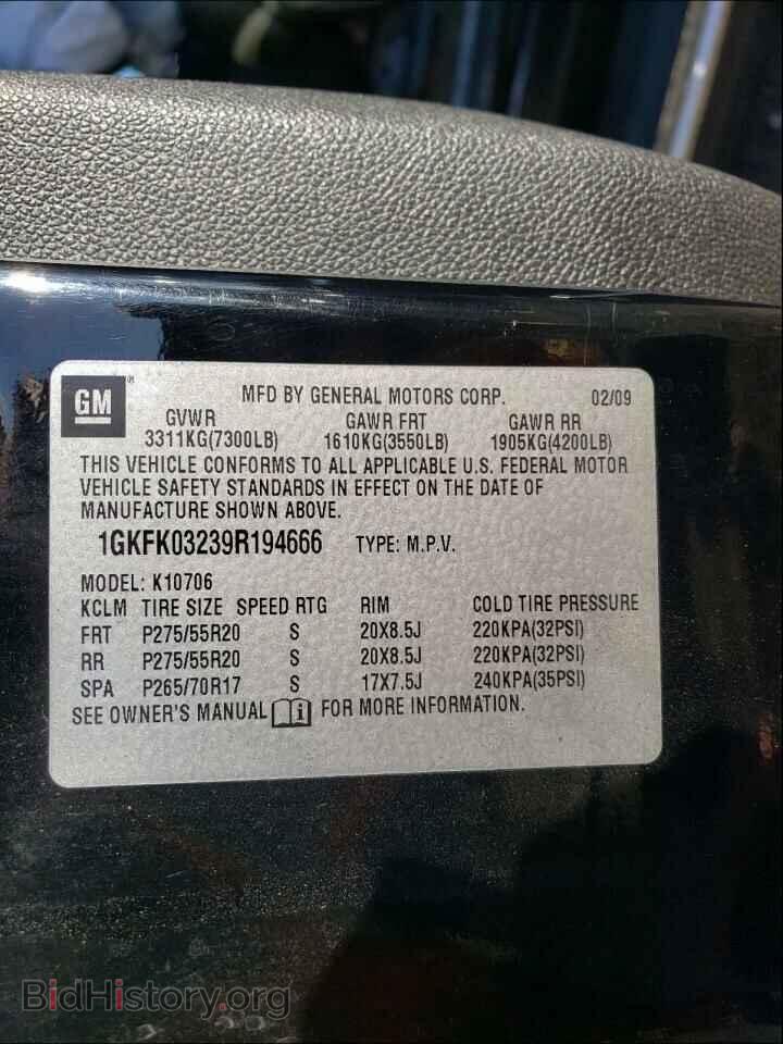 2009 GMC YUKON - VIN: 1GKFK03239R194666 - Фото 10