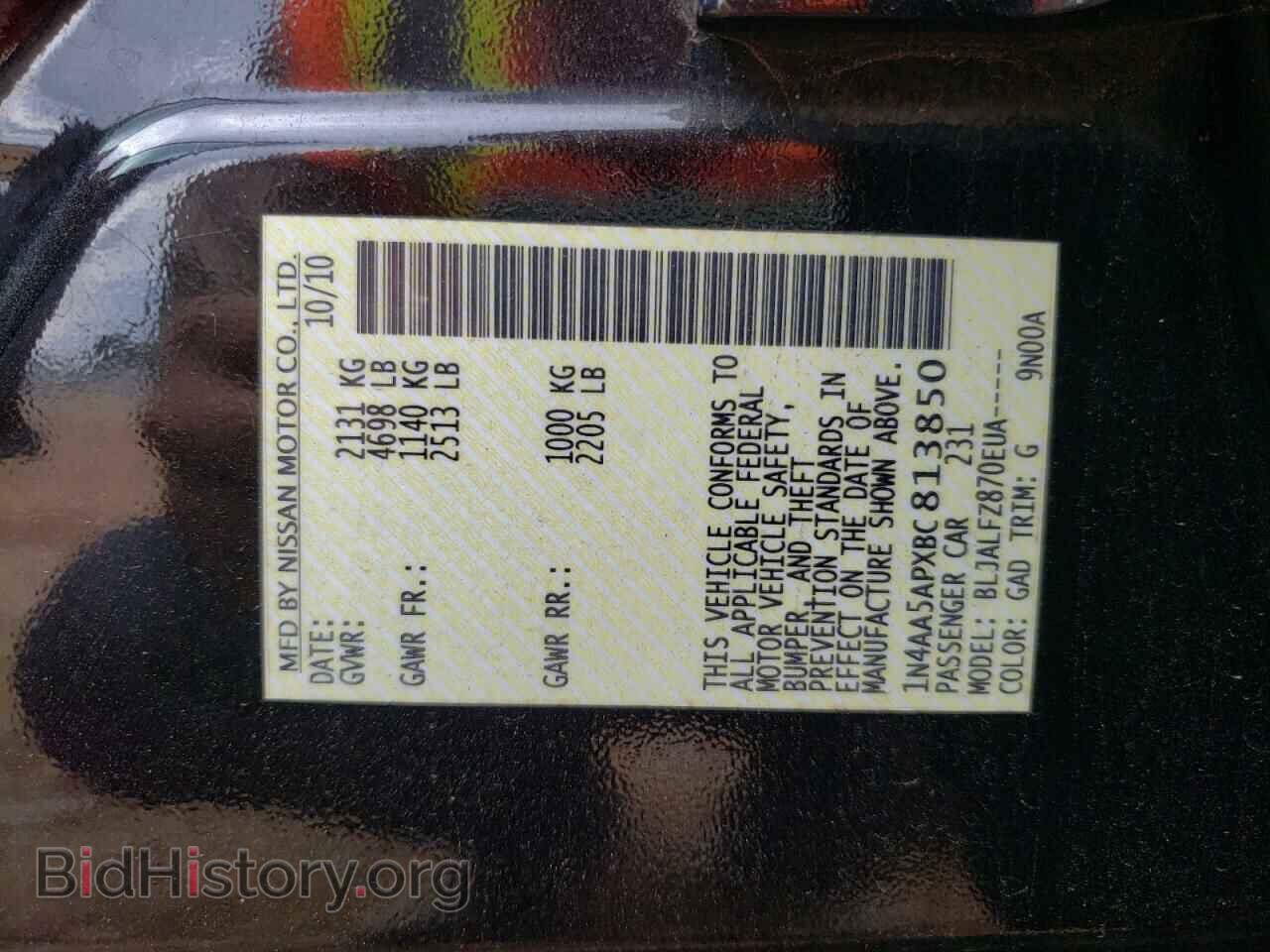 2011 NISSAN MAXIMA - VIN: 1N4AA5APXBC813850 - Фото 10