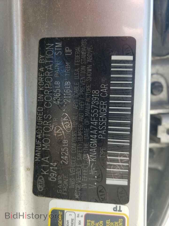 2015 KIA OPTIMA - VIN: KNAGM4A74F5573918 - Photo 10