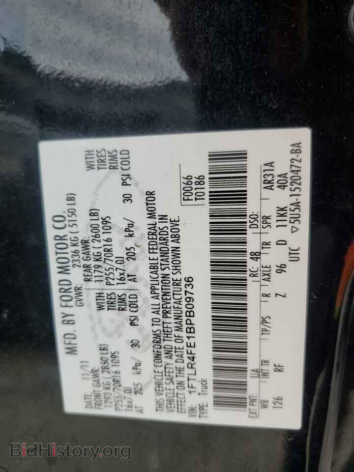 2011 FORD RANGER - VIN: 1FTLR4FE1BPB09736 - Фото 13