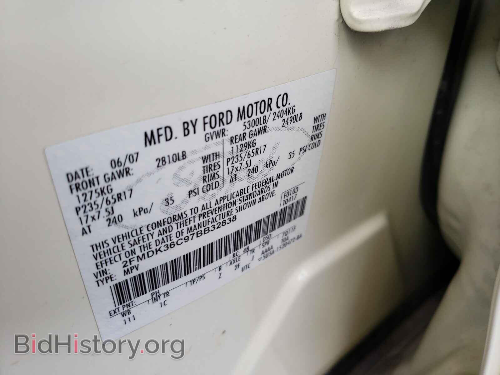 2007 FORD EDGE - VIN: 2FMDK36C97BB32838 - Photo 10