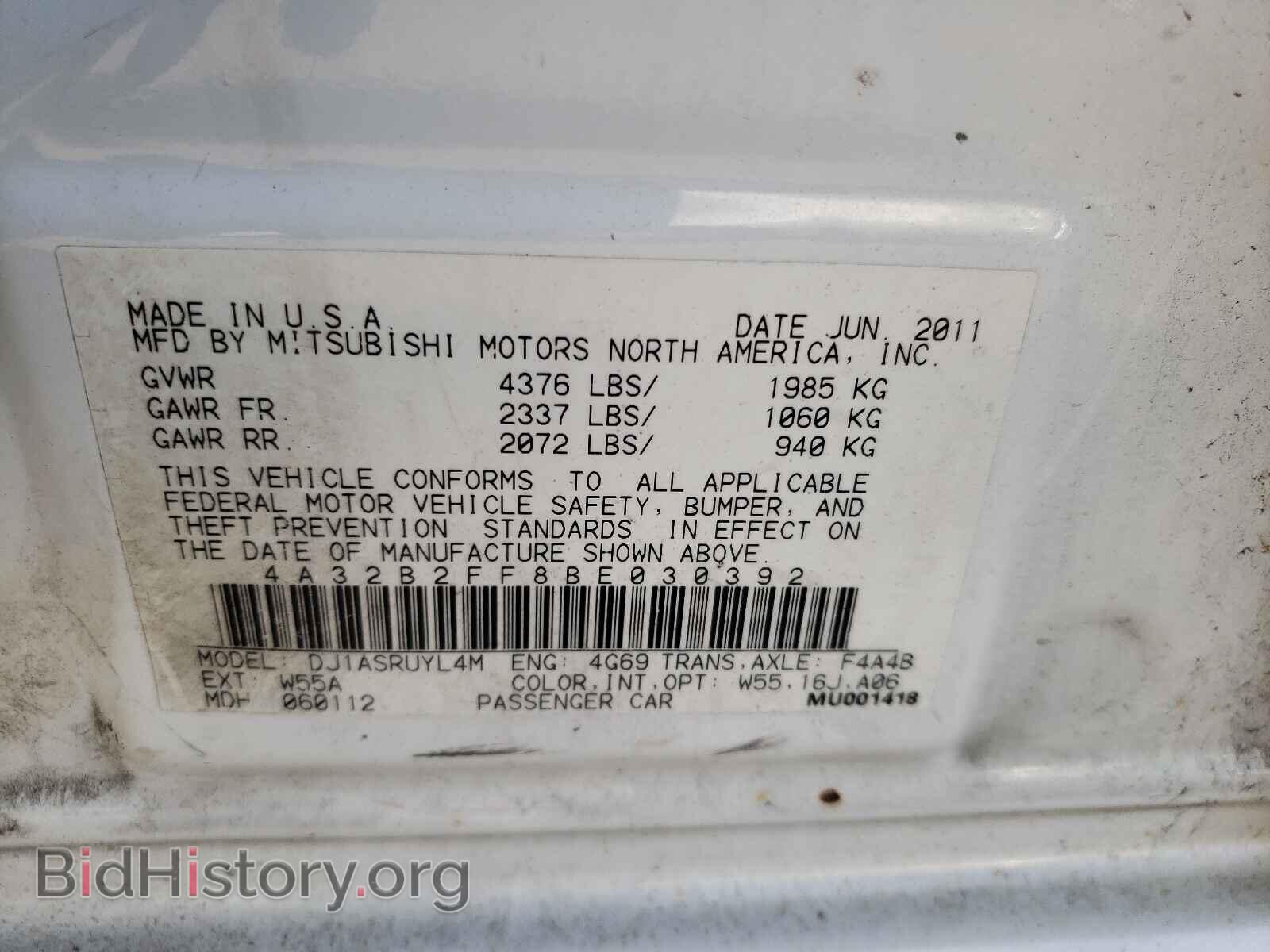 2011 MITSUBISHI GALANT - VIN: 4A32B2FF8BE030392 - Фото 10