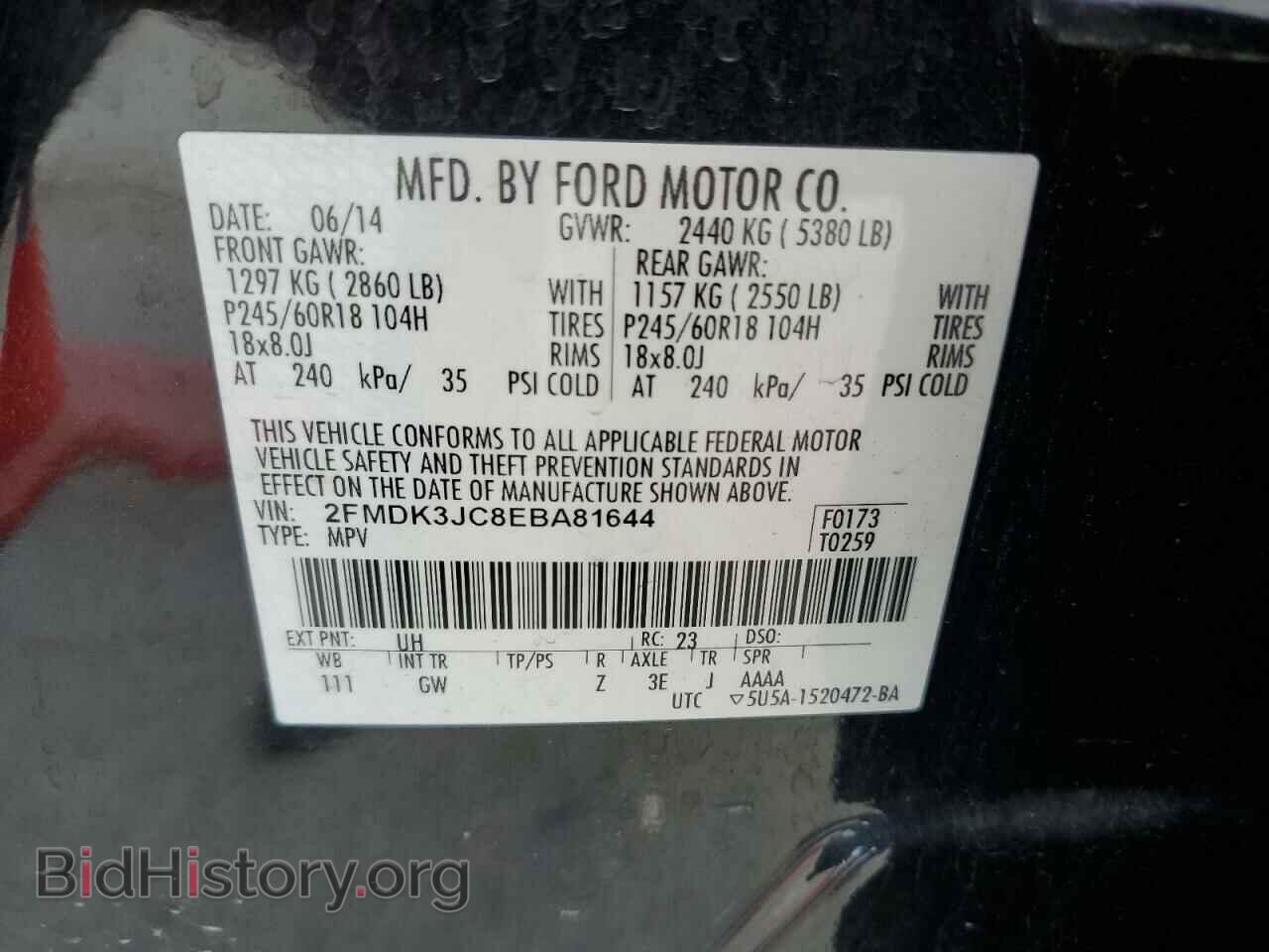 2014 FORD EDGE - VIN: 2FMDK3JC8EBA81644 - Photo 13