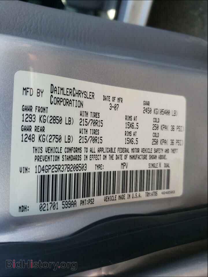 2007 DODGE CARAVAN - VIN: 1D4GP25R37B208503 - Фото 10