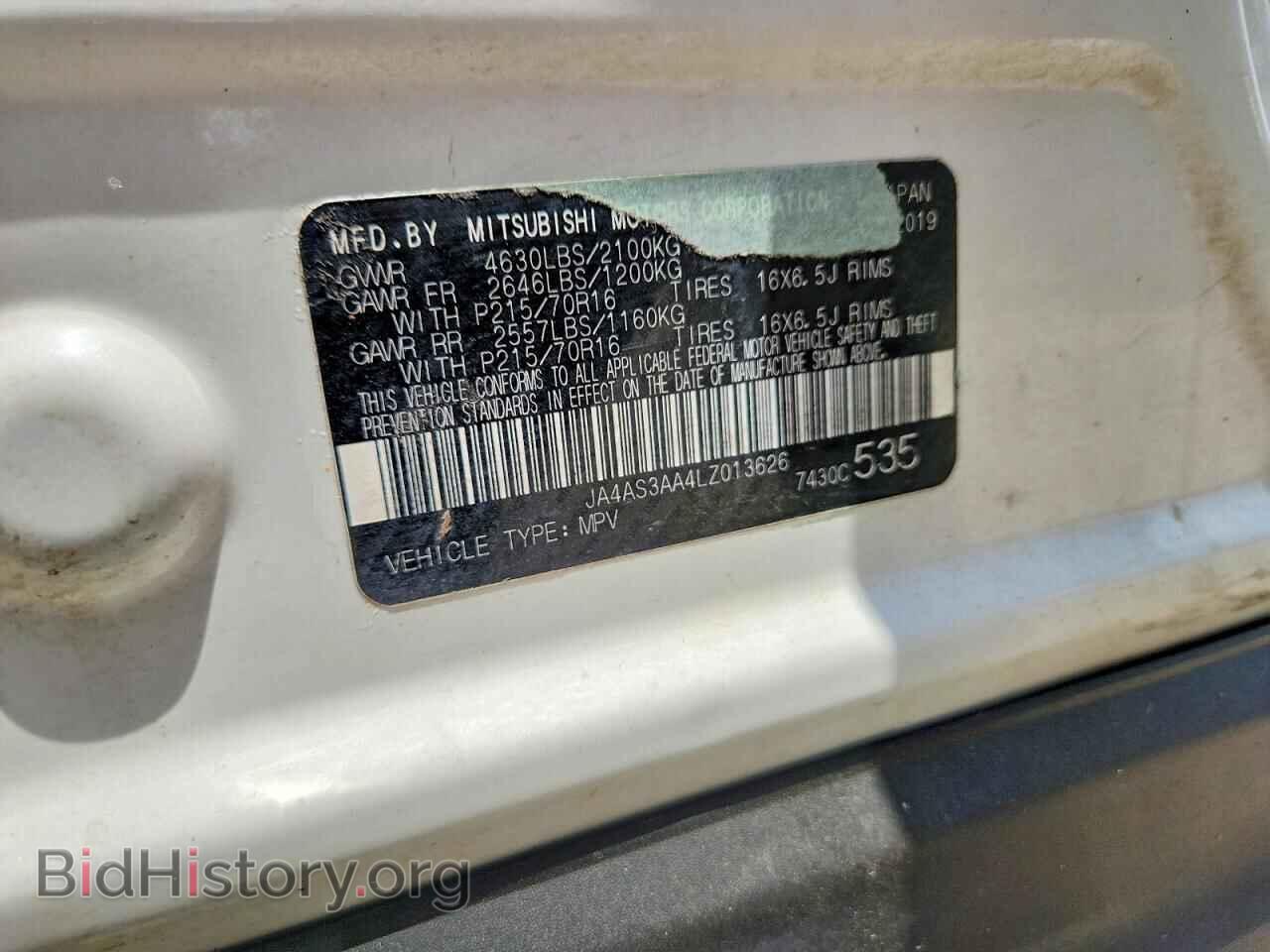 2020 MITSUBISHI ECLIPSE - VIN: JA4AS3AA4LZ013626 - Photo 13