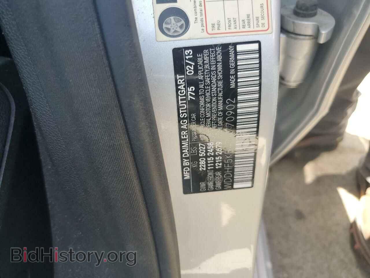 2013 MERCEDES-BENZ E-CLASS - VIN: WDDHF5KB4DA770902 - Фото 12