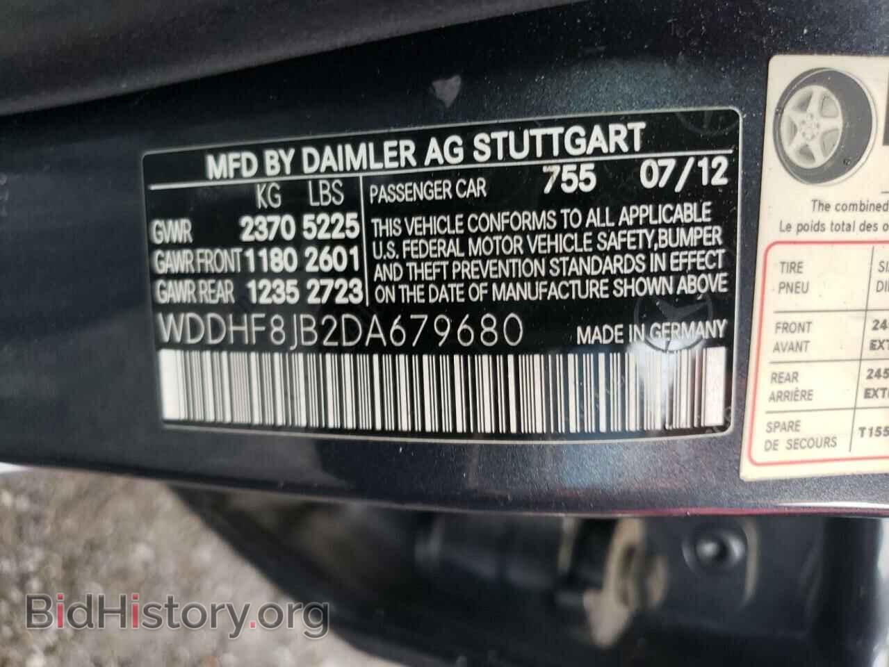 2013 MERCEDES-BENZ E-CLASS - VIN: WDDHF8JB2DA679680 - Фото 10