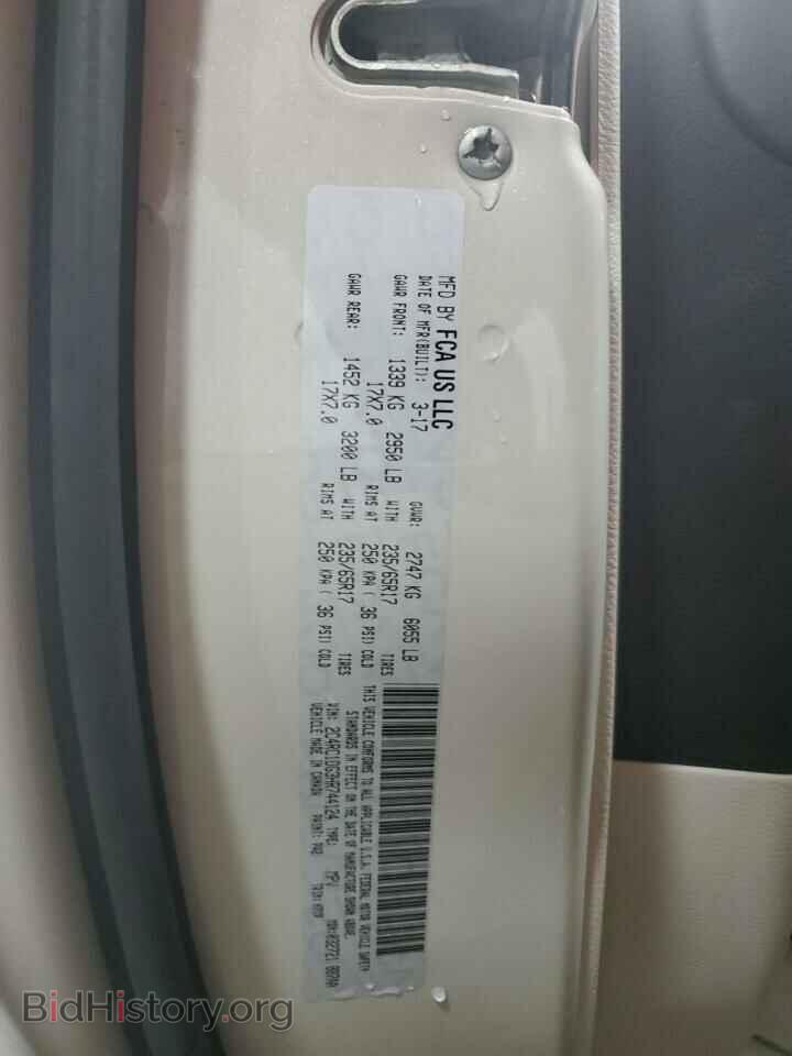 2017 CHRYSLER PACIFICA - VIN: 2C4RC1DG3HR744124 - Photo 13