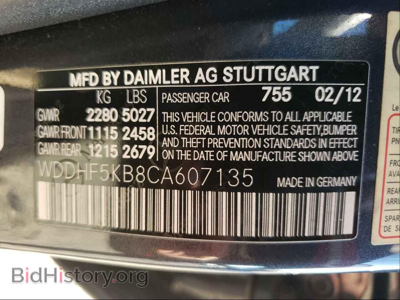 2012 MERCEDES-BENZ E-CLASS - VIN: WDDHF5KB8CA607135 - Фото 10