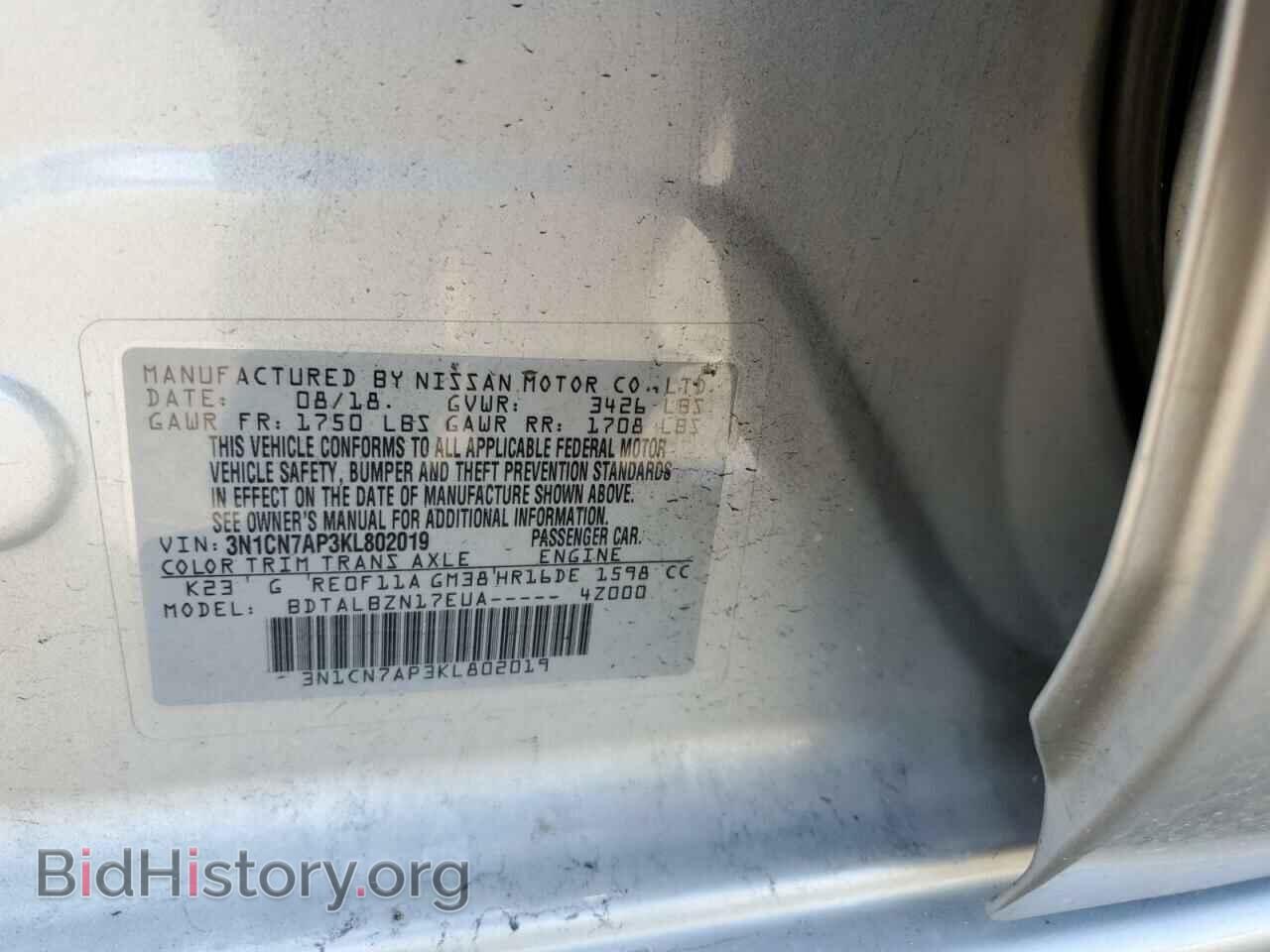 2019 NISSAN VERSA - VIN: 3N1CN7AP3KL802019 - Фото 10