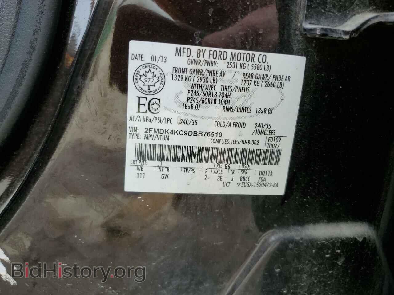 2013 FORD EDGE - VIN: 2FMDK4KC9DBB76510 - Фото 13