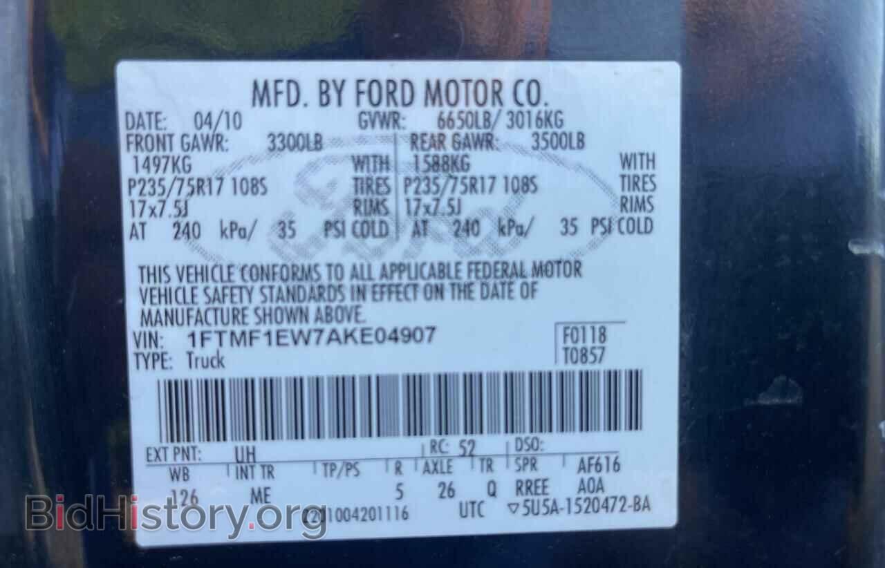 2010 FORD All Models - VIN: 1FTMF1EW7AKE04907 - Фото 10