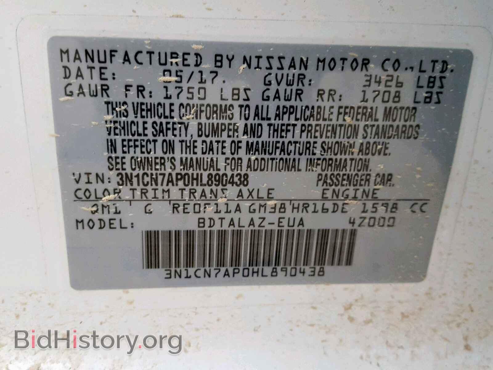 2017 NISSAN VERSA - VIN: 3N1CN7AP0HL890438 - Фото 10