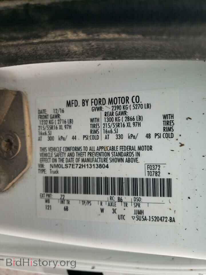 2017 FORD TRANSIT - VIN: NM0LS7E72H1313804 - Фото 10