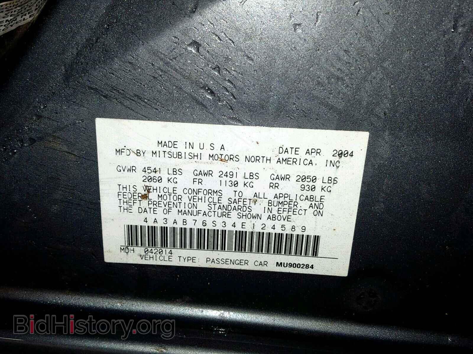 2004 MITSUBISHI GALANT - VIN: 4A3AB76S34E124589 - Фото 10