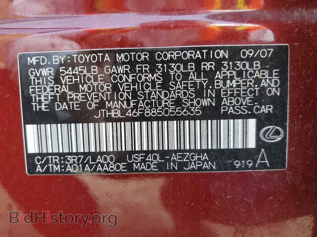 2008 LEXUS LS460 - VIN: JTHBL46F885055635 - Фото 12