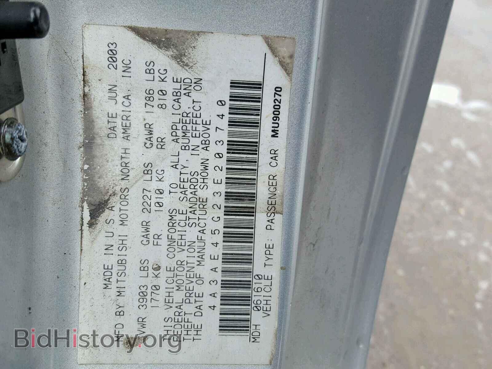 2003 MITSUBISHI ECLIPSE - VIN: 4A3AE45G23E203740 - Фото 10