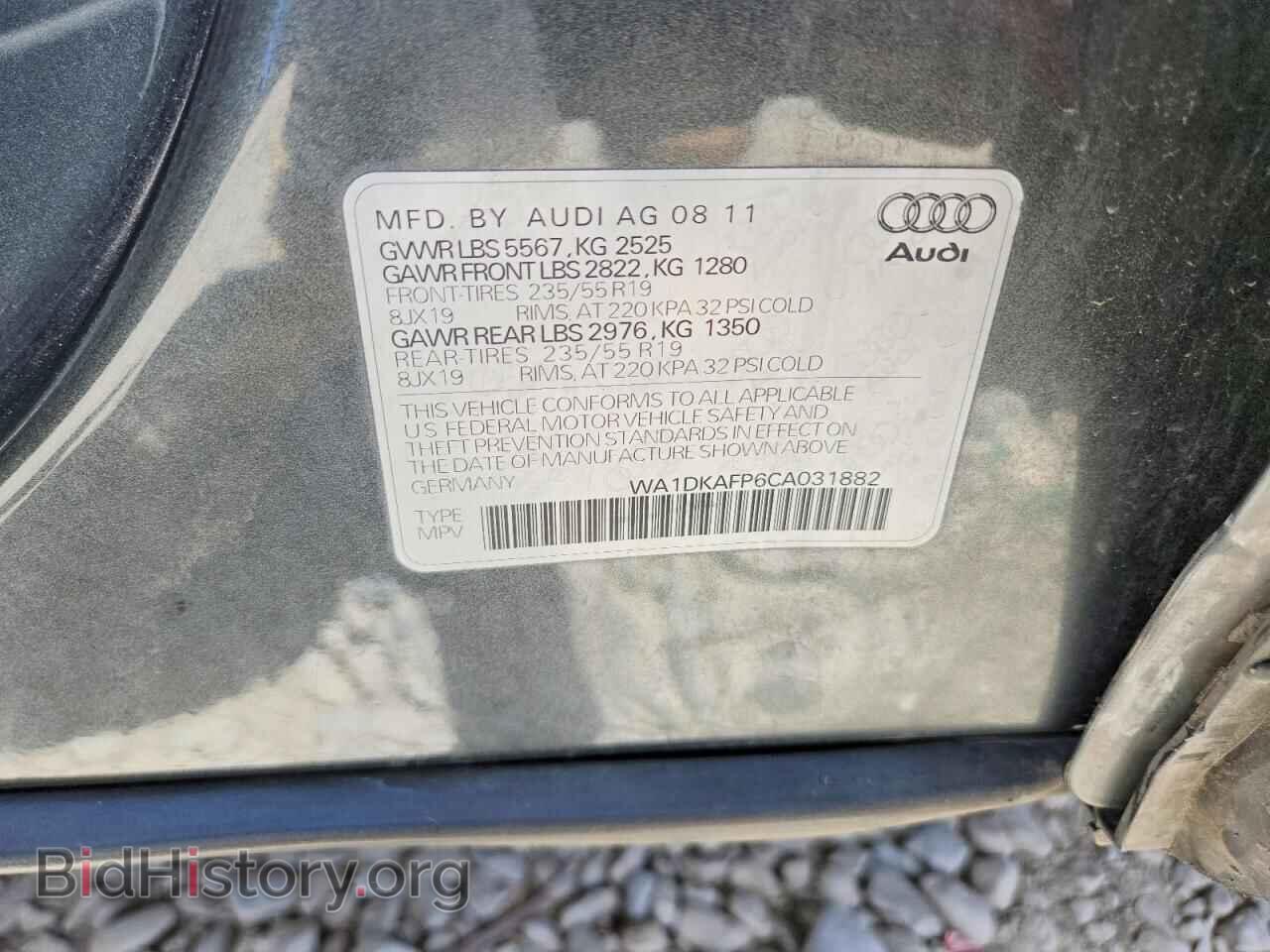 2012 AUDI Q5 - VIN: WA1DKAFP6CA031882 - Фото 12
